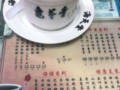 -海天堂(玉带濠店)