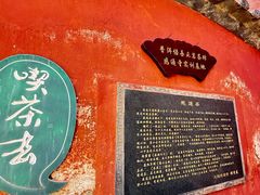 -寂照庵