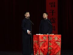 -青曲社相声(易俗街区店)