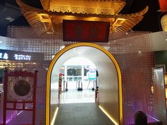 -怪噜范·老贵阳街头名小吃(世纪金源旗舰店)