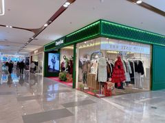 -下元商贸城(和平南路店)