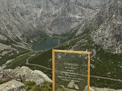 -莲宝叶则景区