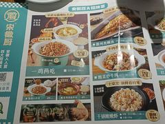 -宋徽厨·安徽菜(绿地店)