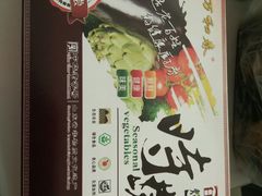 -万和春排骨砂锅米饭(湖北路店)
