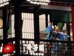 -奇芳阁·百年清真南京菜(夫子庙店)