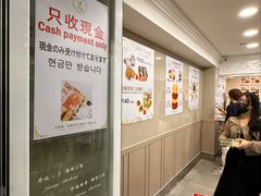 大堂-珍妮曲奇聪明小熊(尖沙咀店)