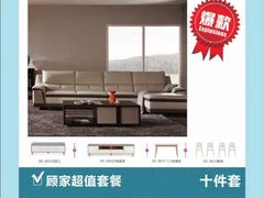 -百安居装修设计中心(海珠店)