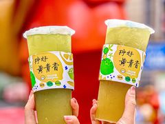 -快乐柠檬happylemon(日月光店)