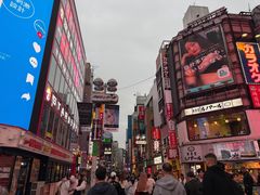 -涩谷区