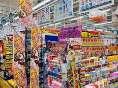 -Don Quijote(京都Avanti店)
