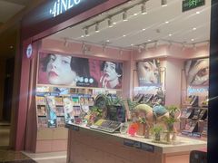 -4iNLOOK美瞳店(湖滨道购物中心店)