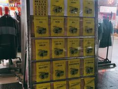 -卜蜂莲花(岳阳店)