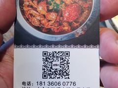-沙掌门肉蟹煲(沙溪店)