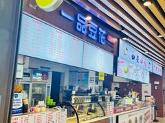 -一品豆花(人信汇店)