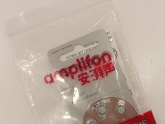 -安湃声助听器(密云店)