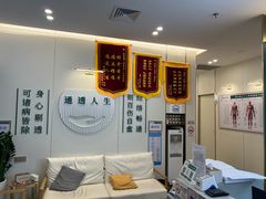 -通透堂中医·精准推拿(万科云城分院)