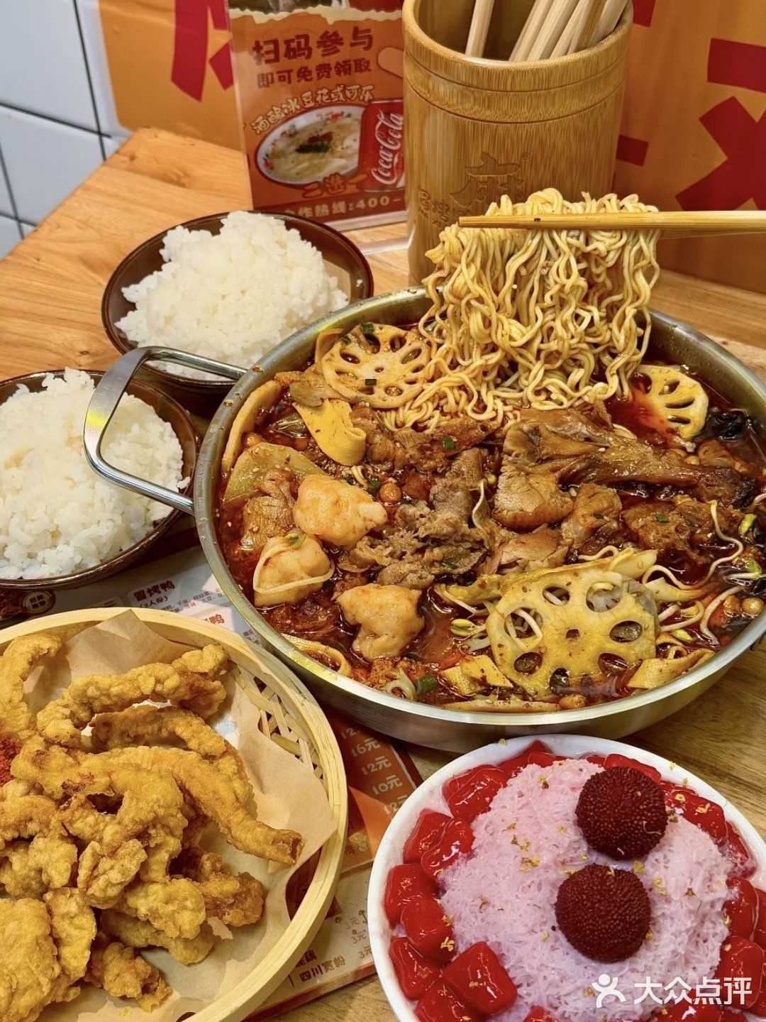 🔥人均20+的宝藏冒菜店！牛肉烤鸭香到犯规