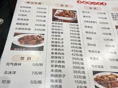 -杏园餐厅(西四北大街店)