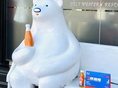 -百年义利(福长街店)