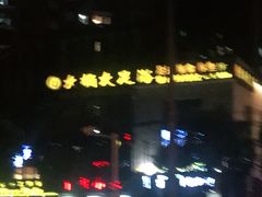 -大桶大足浴(江桥店)