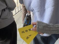 -西园寺素食(西园弄戒幢律寺店)