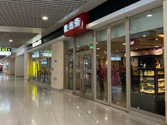 门面-麦当劳(天津站三店)