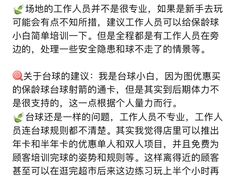 -大鲁阁保龄球(苏州园区店)