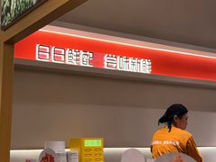 -喜家自助小火锅(卓悦里店)