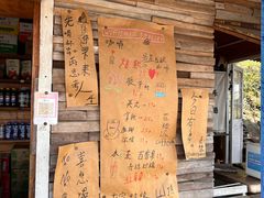 -悬崖咖啡厅