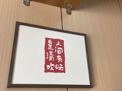 -小闺女儿肉龙(西湖道店)