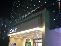 -天虹商场(后海店)