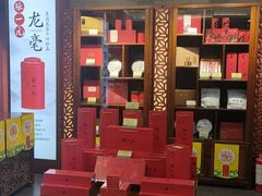 -张一元(红磡公寓店)