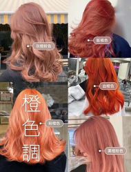 -CARR SALON