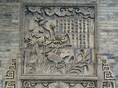 -常家庄园