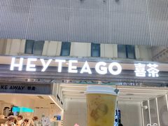 门面-喜茶(深圳丰盛町店)