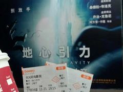 -大光明电影院(南京西路店)