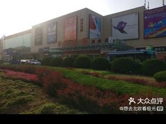 -维客超市(胶南店)