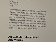 -上海当代艺术博物馆