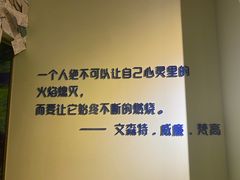 -南昌梵高星空艺术馆