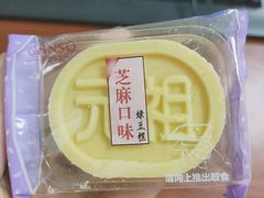 -GANSO元祖食品(锦创书城店)