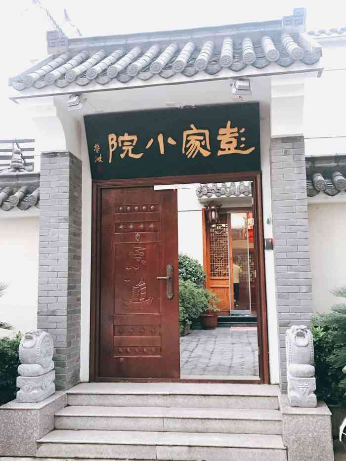 家乡味道很正,菜品精."-大众点评移动版