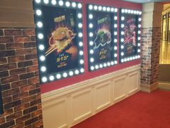 -百丽宫影城(IMAX万象城店)