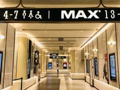 -英皇电影城(平安金融中心IMAX激光店)