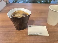咸柚子dirty-LilBee Coffee