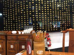 -奎元馆.百年奎元.非遗传承(西湖边的解放路店)