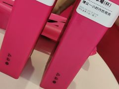 -K22.酸奶草莓(烟台芝罘店)