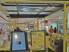 -爱回收(马桥万达店)