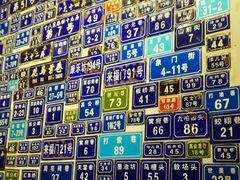 android_upload_pic-十八家面馆(均瑶店)