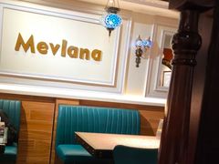 -Mevlana梅夫娜土耳其餐厅·清真