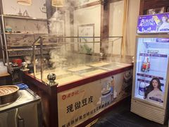 -老刀记(新城一店)
